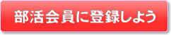バナー